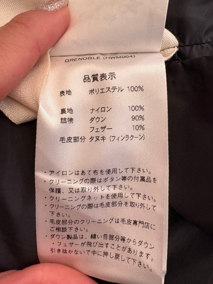 【PYRENEX】GRENOBLE ダウンジャケット ブラック 36