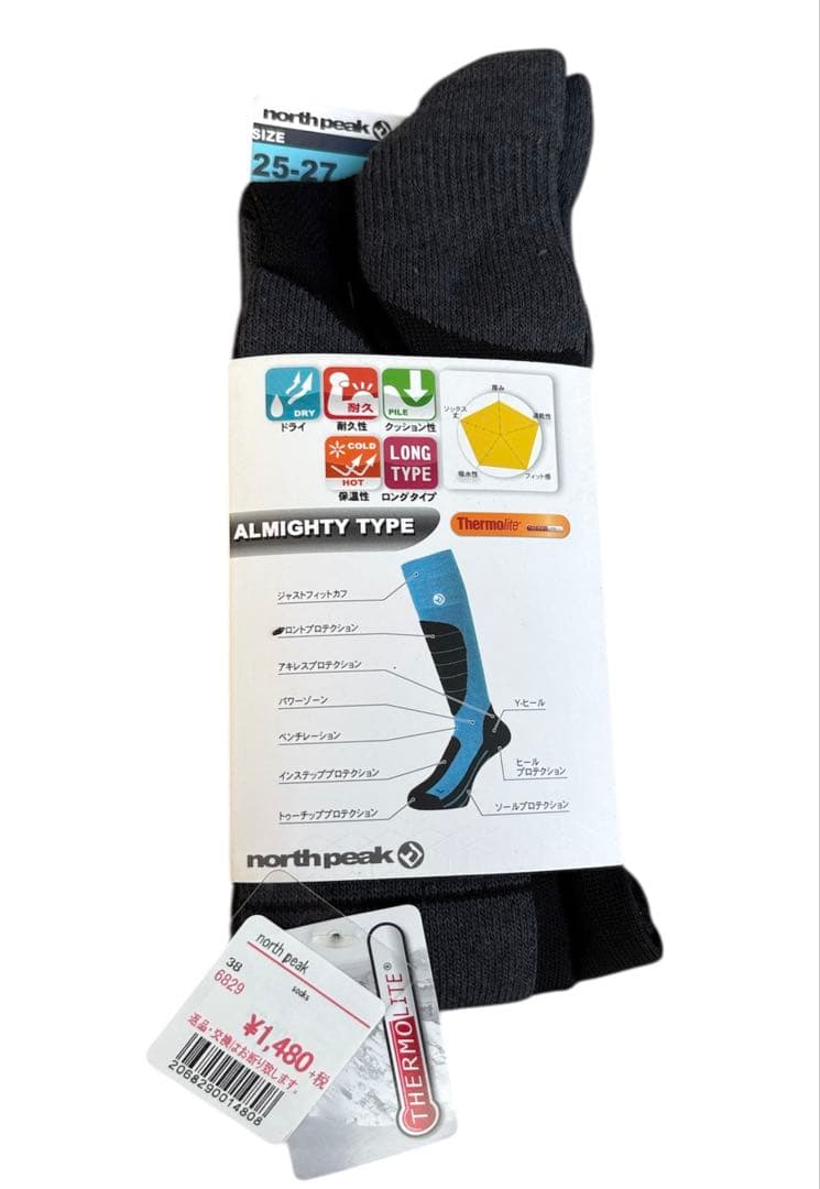 【新品】スノーボードウェアセット（ジャケット・パンツ・手袋・靴下