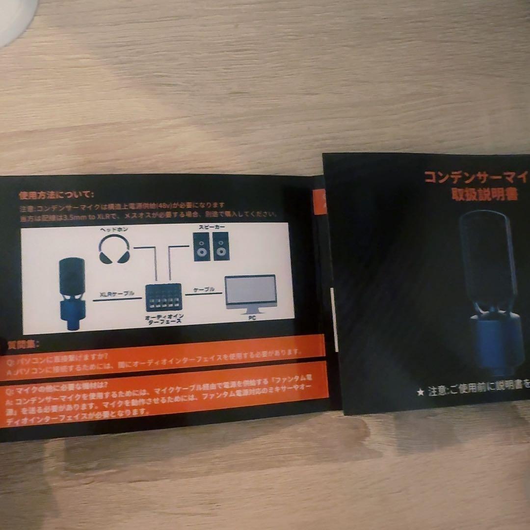 の*す様 YAMAHA AG03 ミキシングコンソールマイクセット