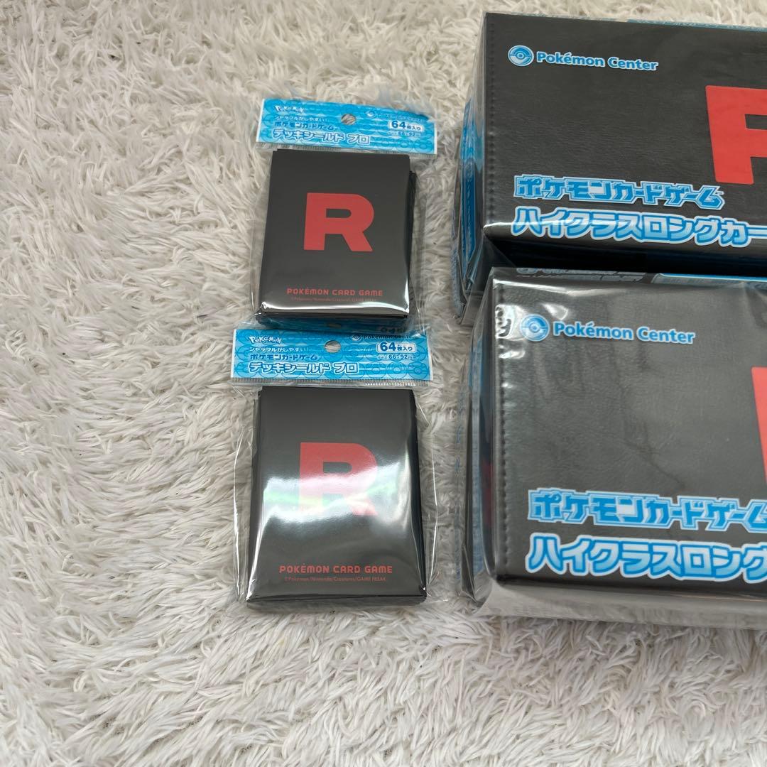 ロケット団　ハイクラスロングカードボックス　デッキシールド　スリーブ　ストレージ