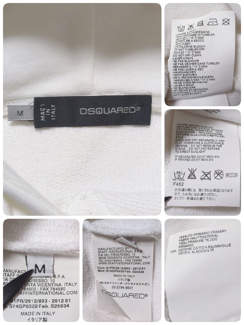 【人気モデル・良品】ディースクエアード☆パーカー プルオーバー 白×マルチカラー