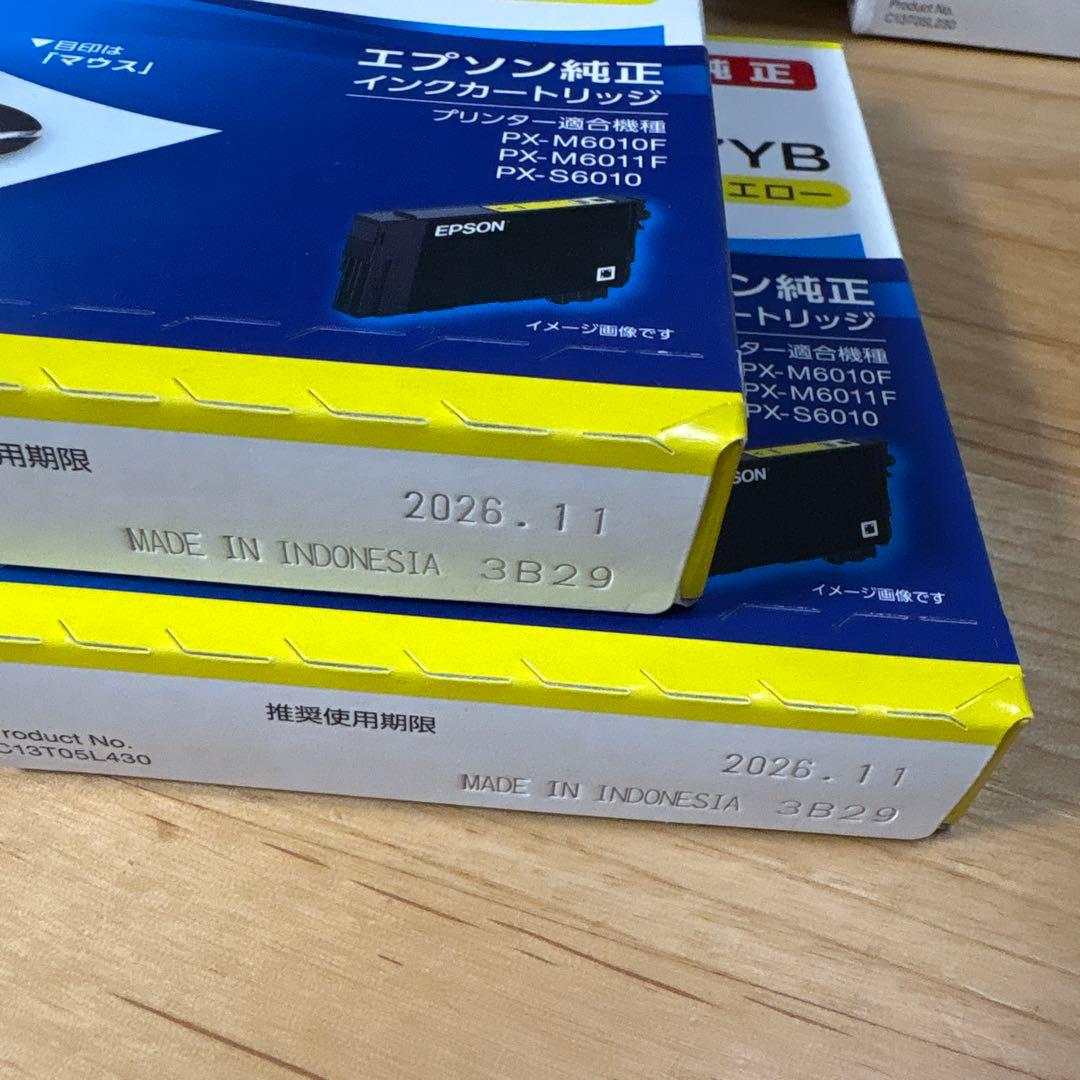 銀*イ様 EPSON純正IB07シリーズ インクカートリッジ各色2セット