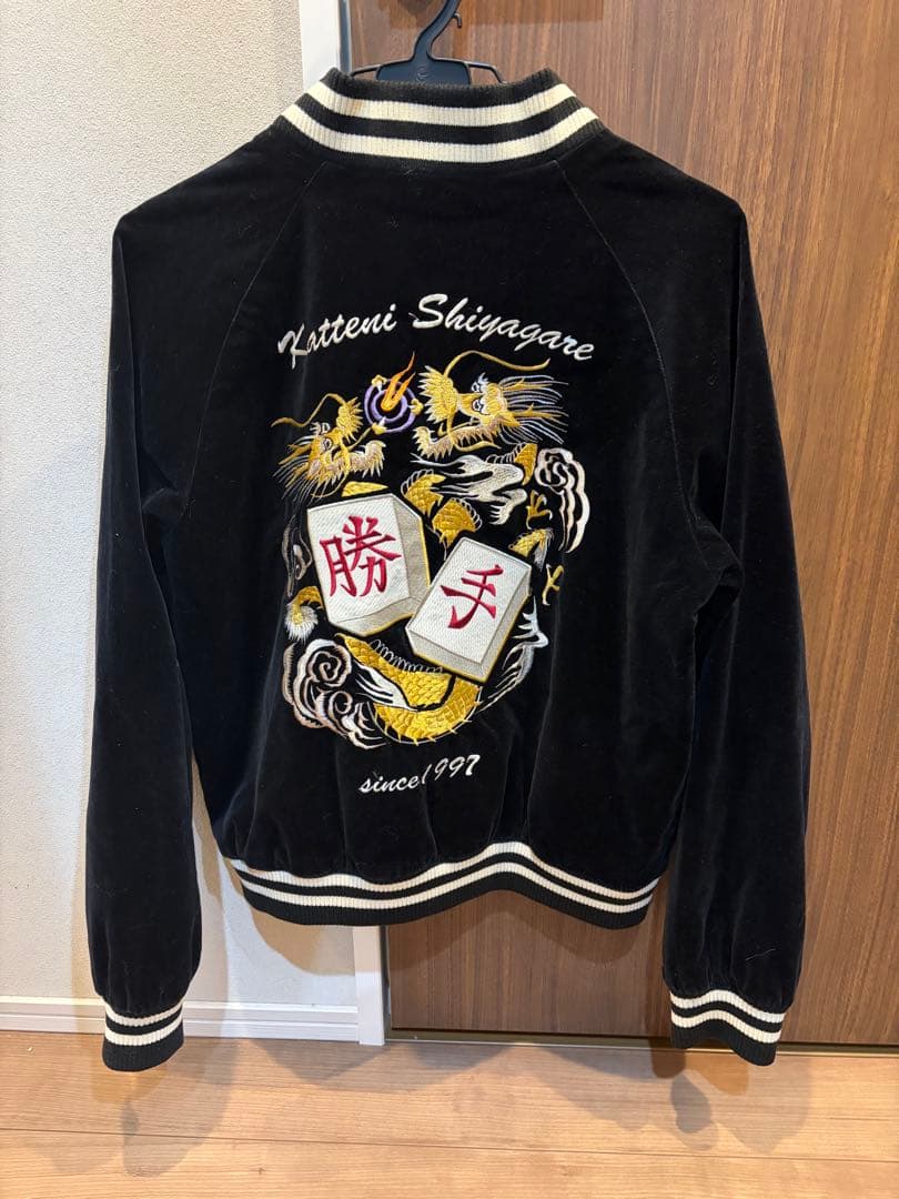 ROLL × 勝手にしやがれ スカジャン スカジャン ベロア素材刺繍