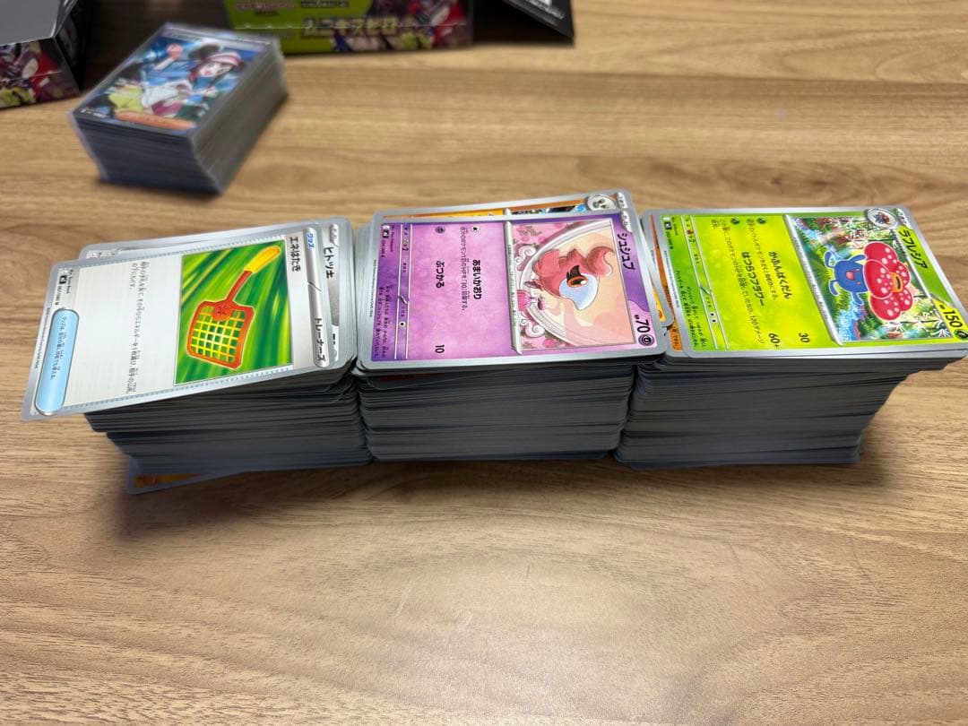 ムニキスゼロ 開封済 セット販売