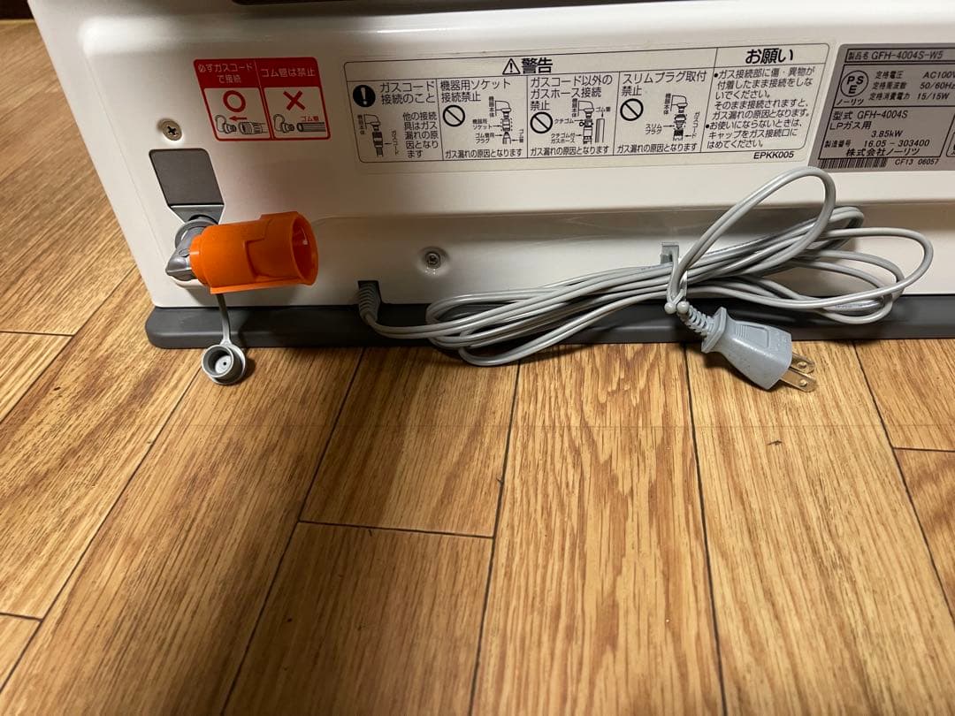 NORITZ ガスファンヒーター GFH-4004S-W5