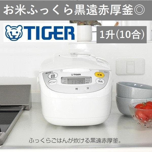 *ふっくら炊ける特製釜★ 送料無料 タイガー 炊飯器 1升 10合 多機能