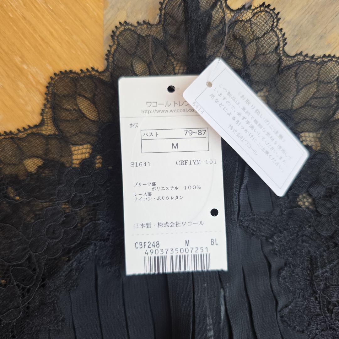 ワコール　トレフル　キャミ　ペチコート　新品　黒レース