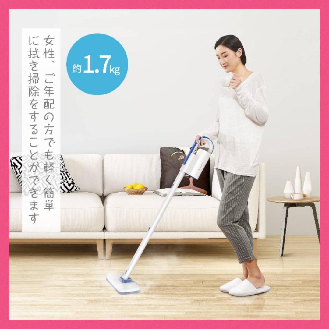 蒸気量を自由に調整できる高音スチームクリーナー