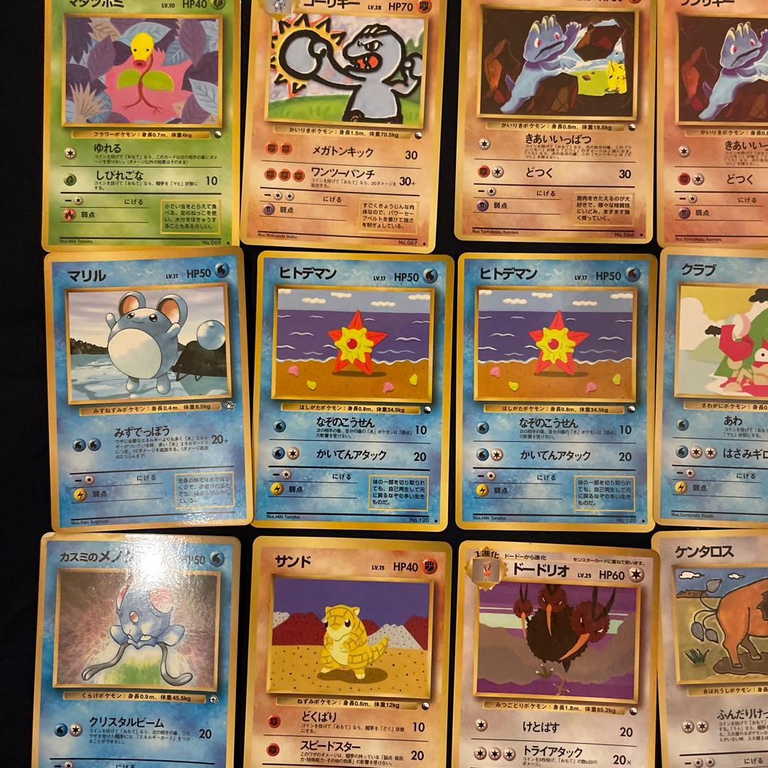 ポケモンカード　旧裏　拡張シート　プロモ　まとめ売り