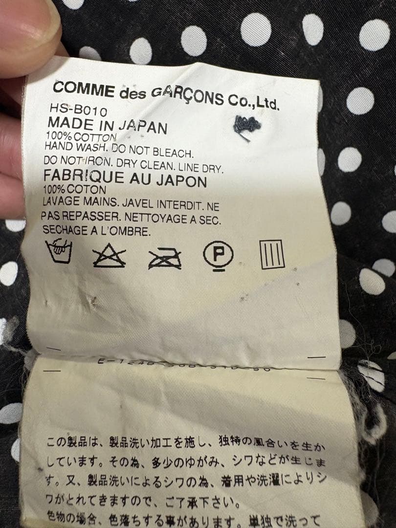 コムデギャルソン　ドット柄長袖シャツ