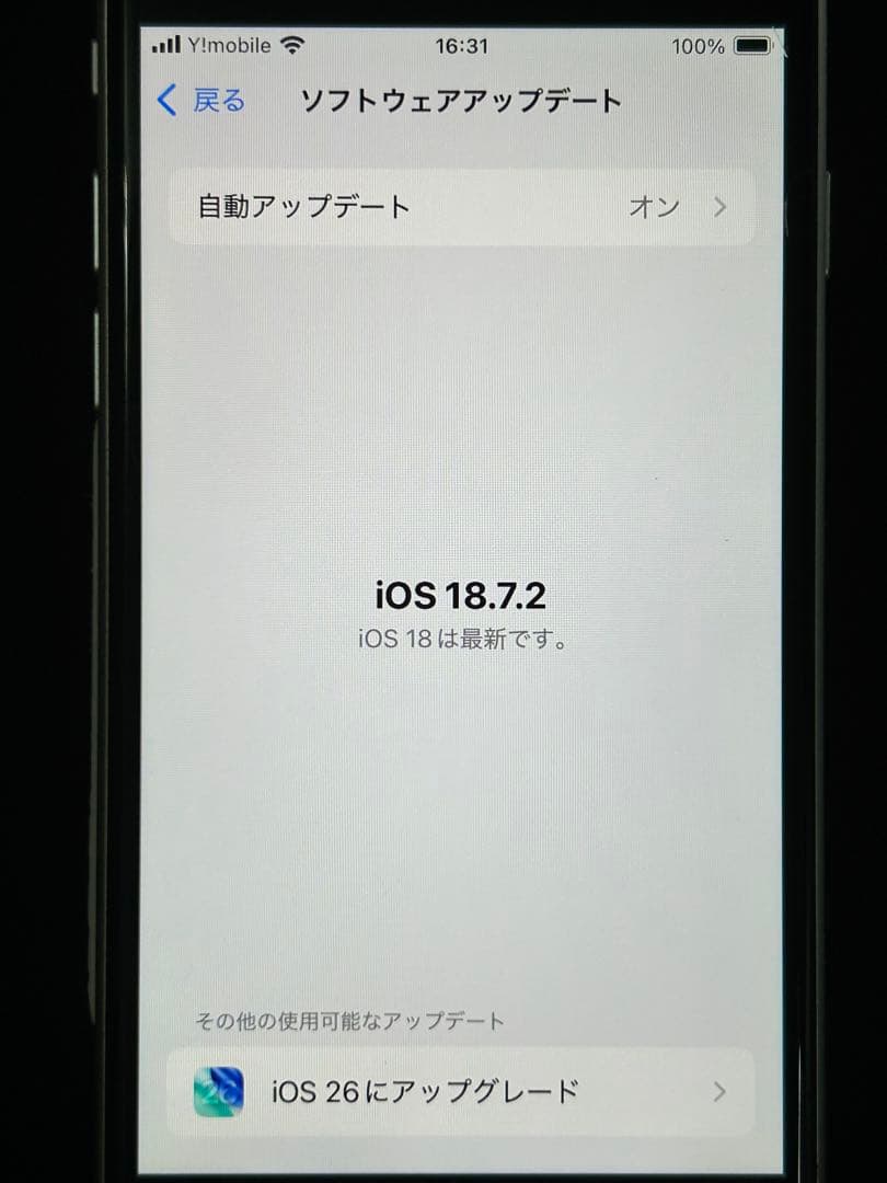 m*i様 訳あり格安スタート!SIMフリーApple iPhoneSE2 64G
