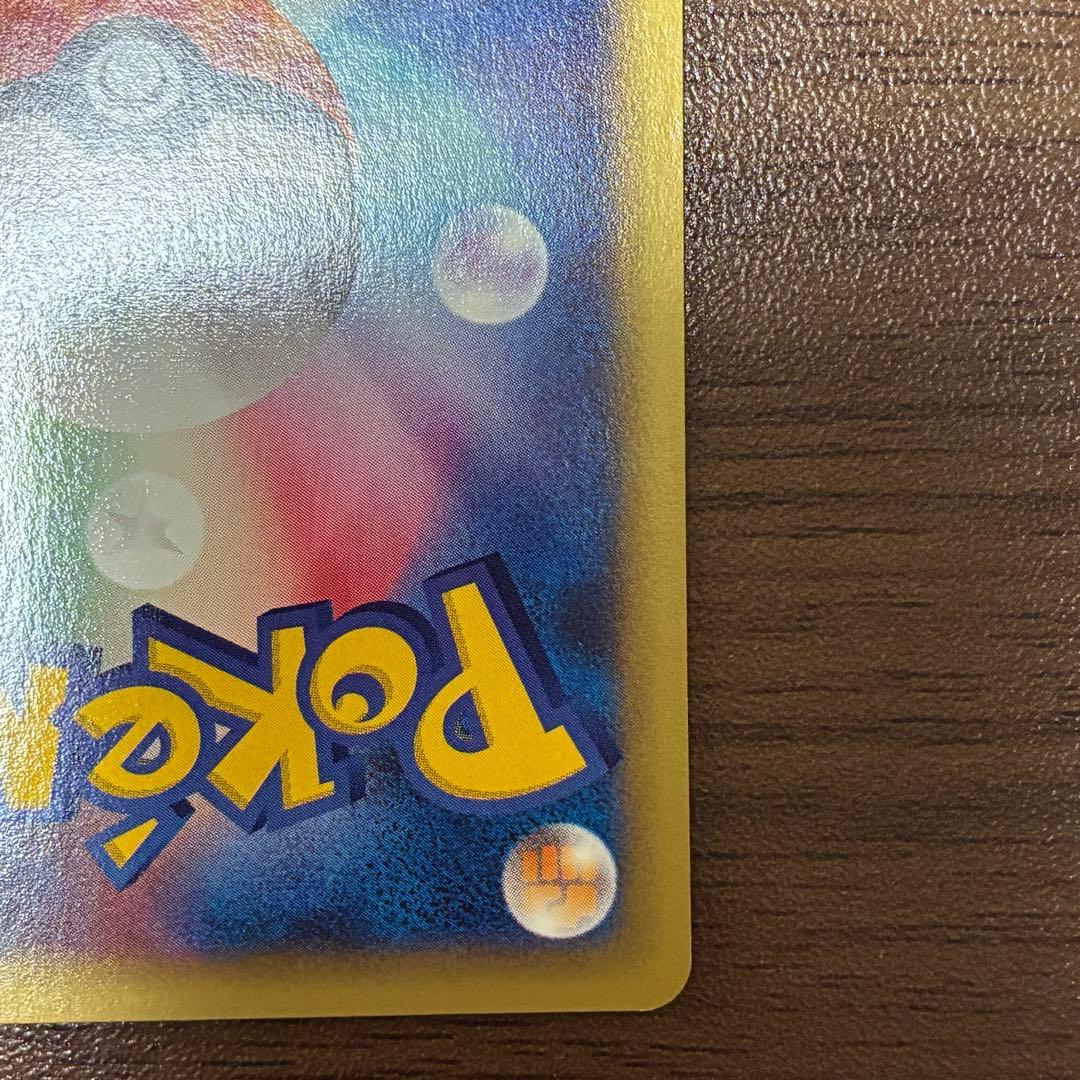 ポケモンカード　なみのりピカチュウ　web プロモ