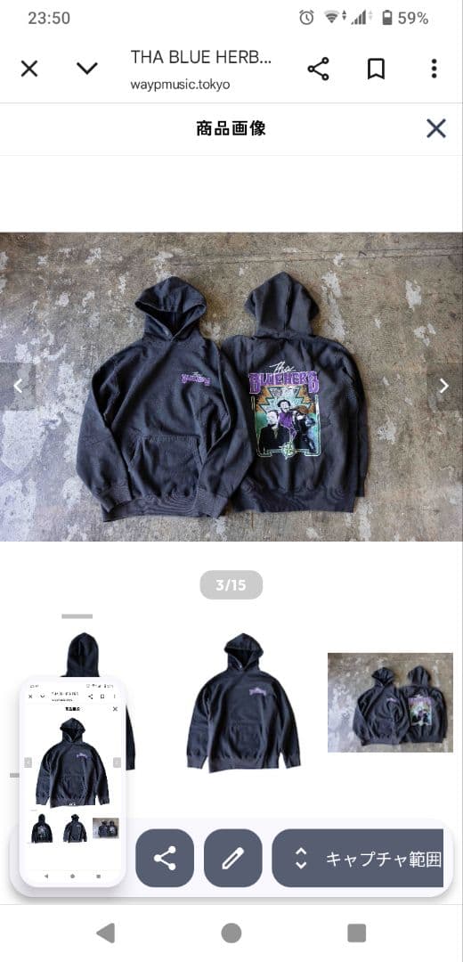 THA BLUE HERB パーカー