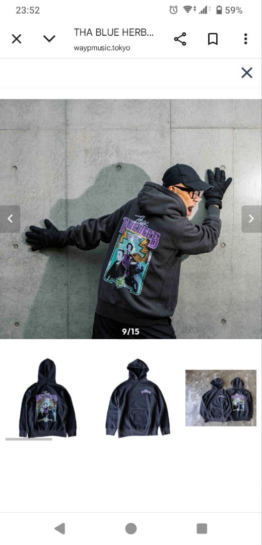 THA BLUE HERB パーカー