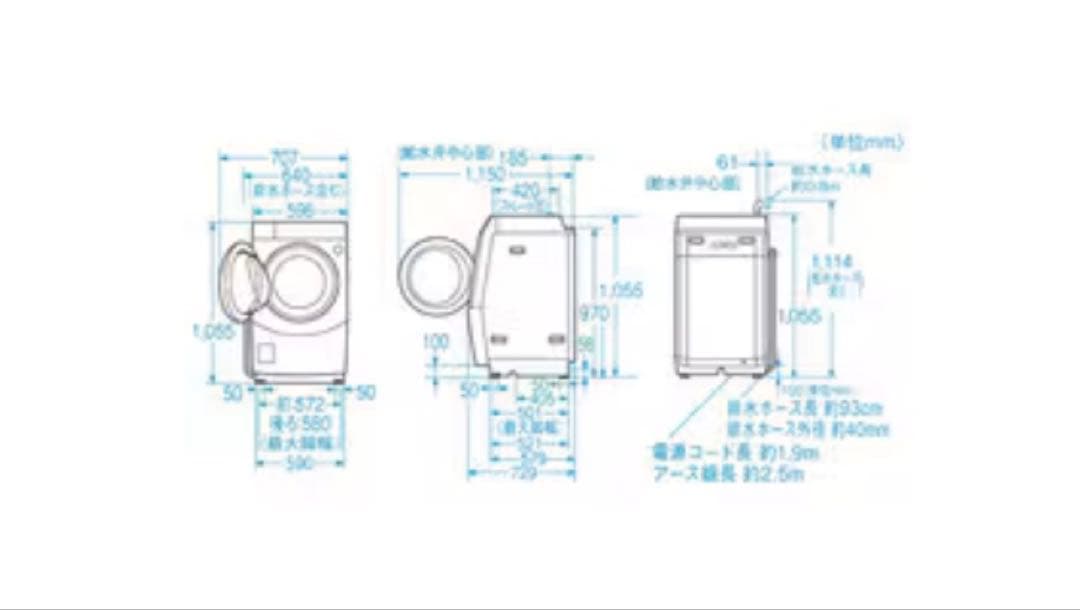 SHARP ドラム式洗濯乾燥機 ES-V530-NL 10/6kg シャープ