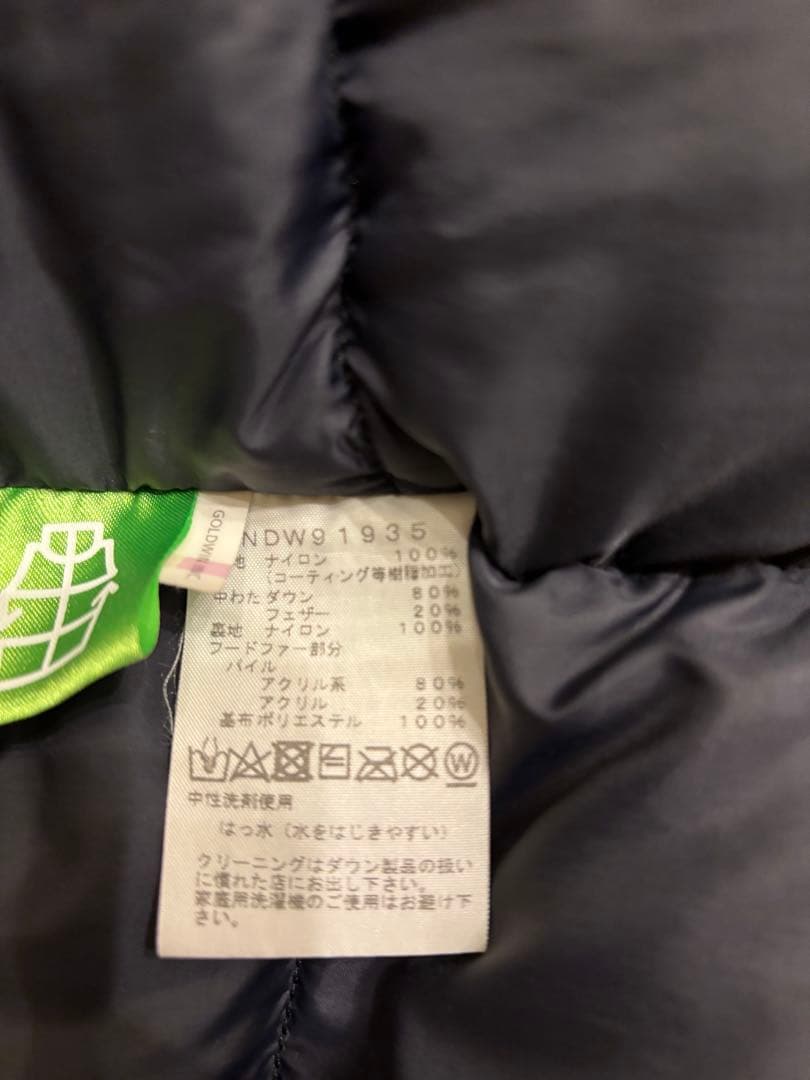 THE NORTH FACE マウンテンダウンコート NDW91935