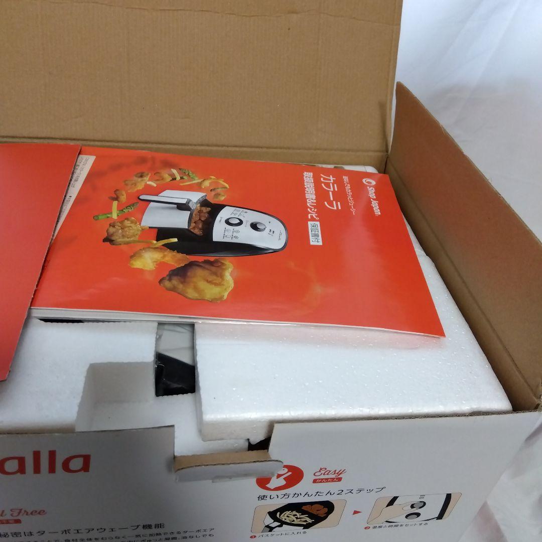 新品未使用★ショップジャパン カラーラ 丸型なべセット