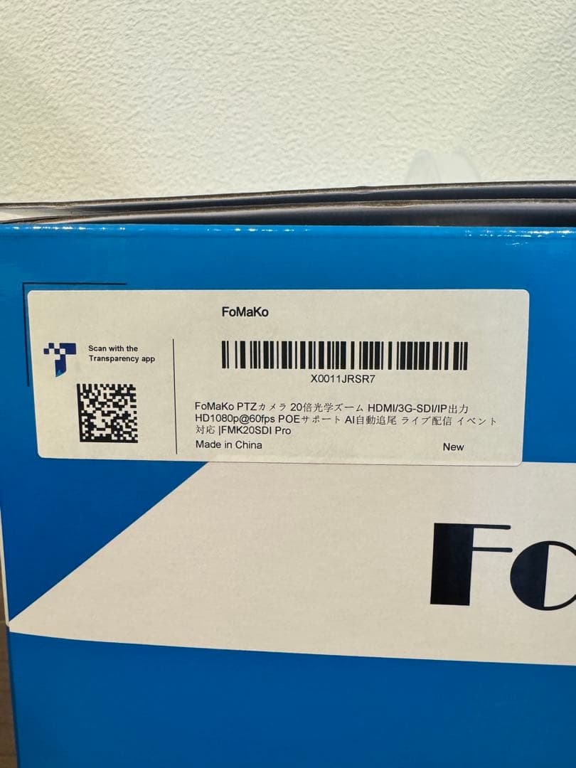 FoMaKo PTZカメラ 20倍光学ズーム/FMK20SDI Pro