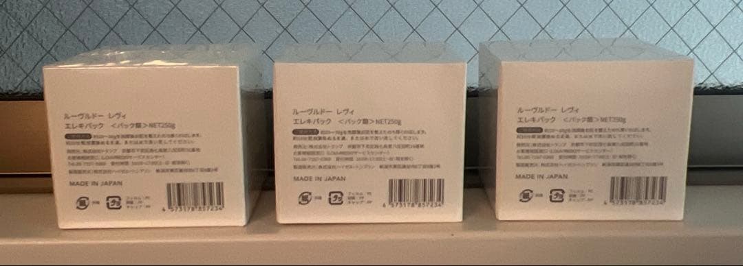 【新品未開封】3個セット ルーヴルドー レヴィ エレキパック
