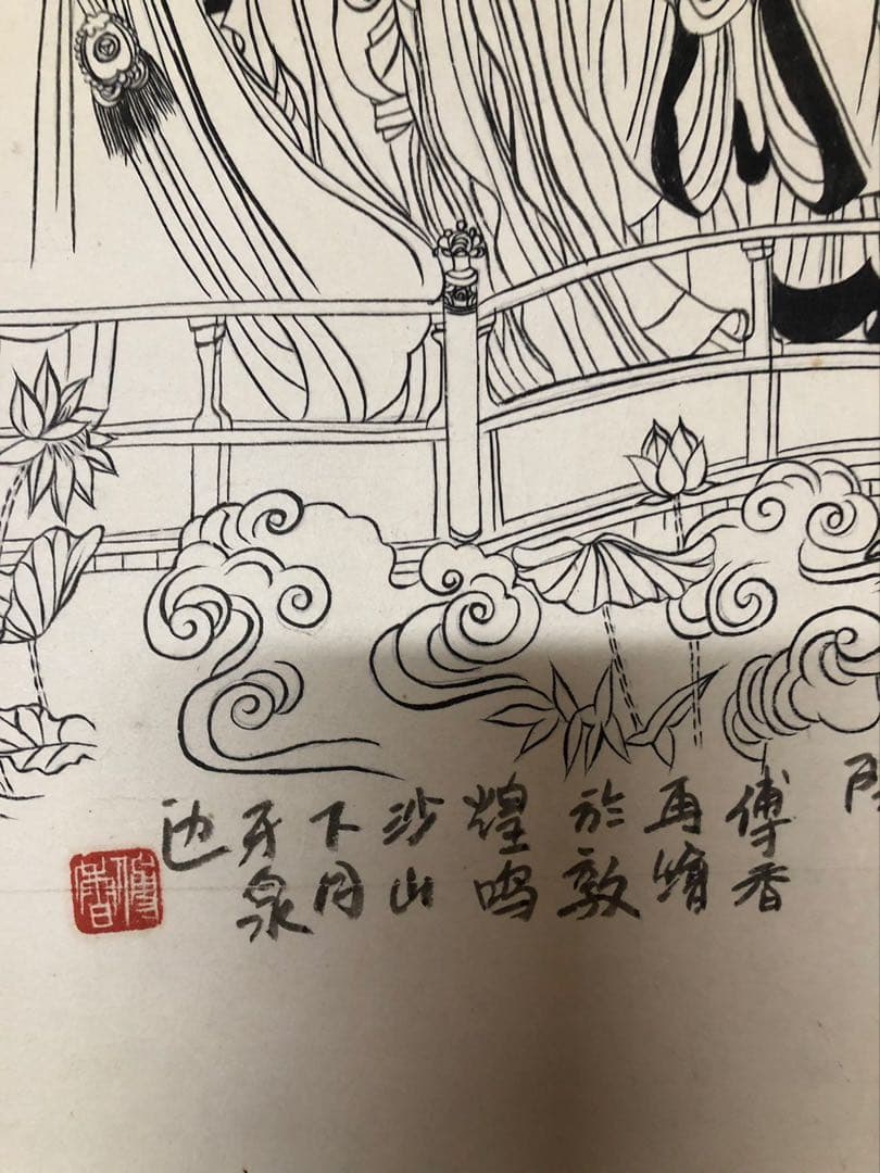 中国美術 佛画 巻物 傅香 絵［八十七仙人図］紙本　肉筆　32！