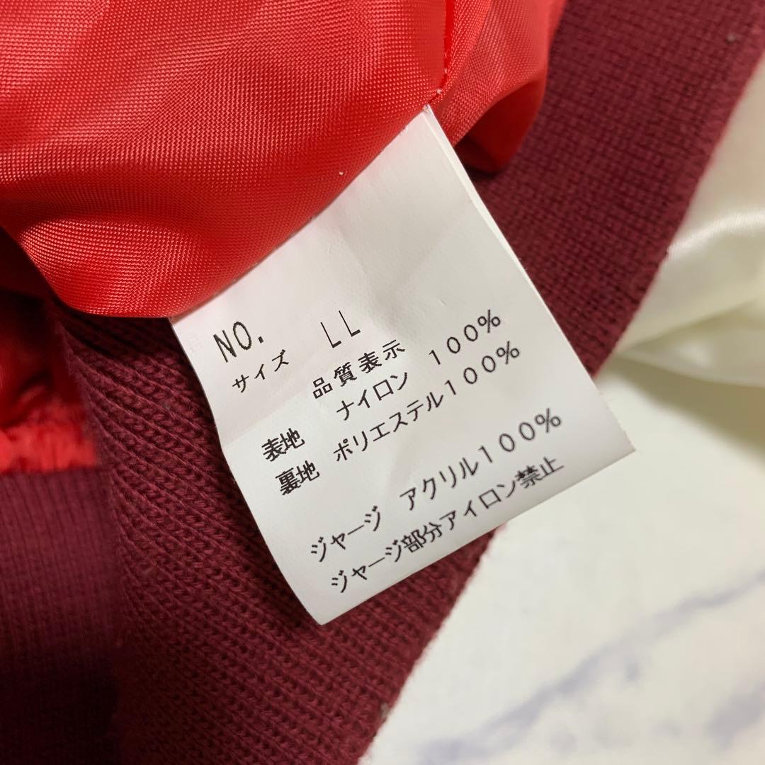 大きいサイズ⭐️星姫 ホシヒメ スカジャン 虎 タイガー 刺繍 サテン XL