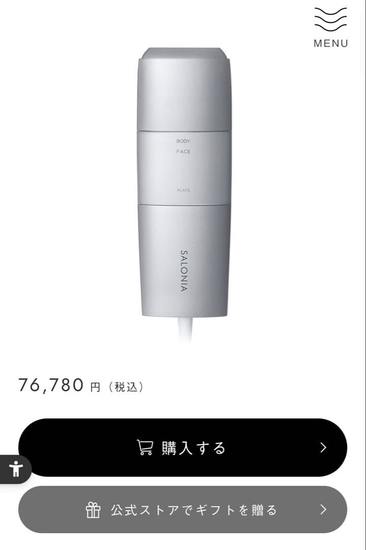 FLASH CRYSTAL SILKEPI 脱毛器 SALONIA
