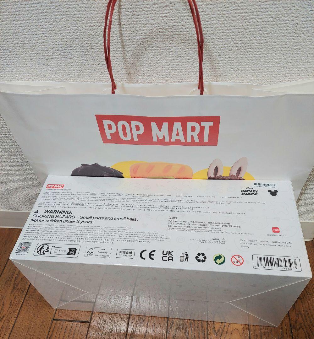 【正規品】POP MART　ディズニー　ぬいぐるみキーチェーン
