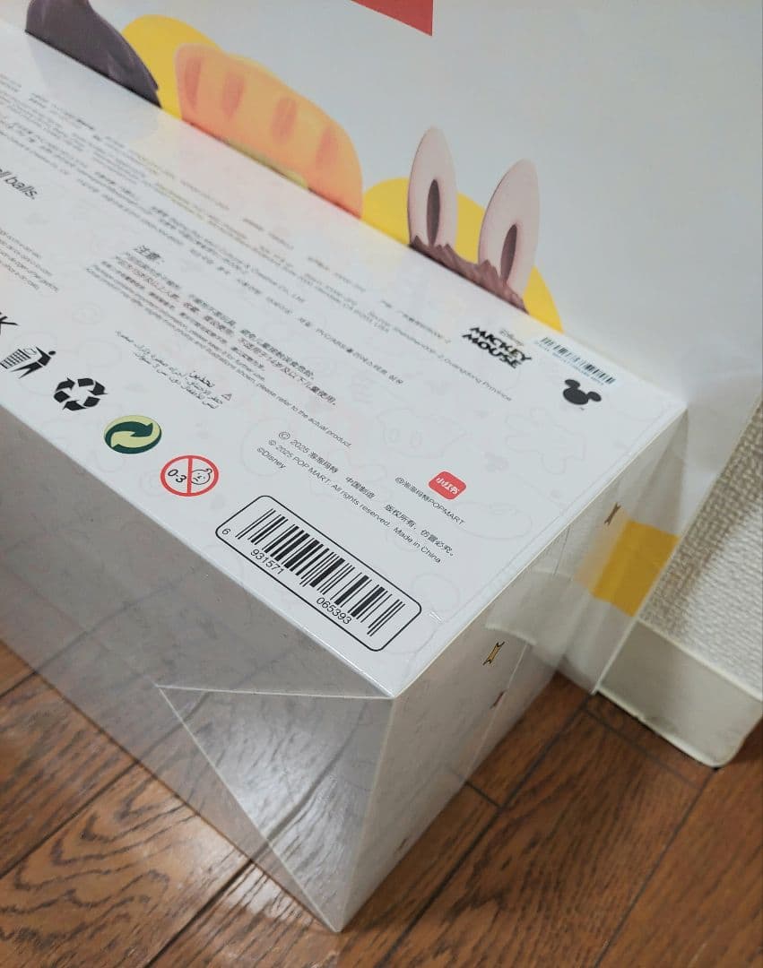 【正規品】POP MART　ディズニー　ぬいぐるみキーチェーン