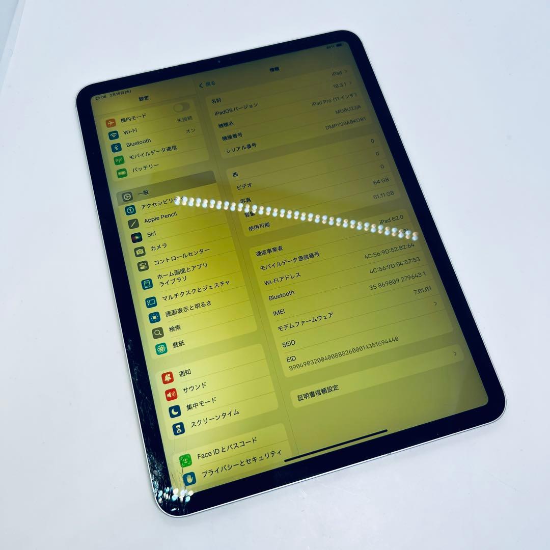 【訳あり】 iPad Pro 11インチ 第1世代 初代 Cellularモデル