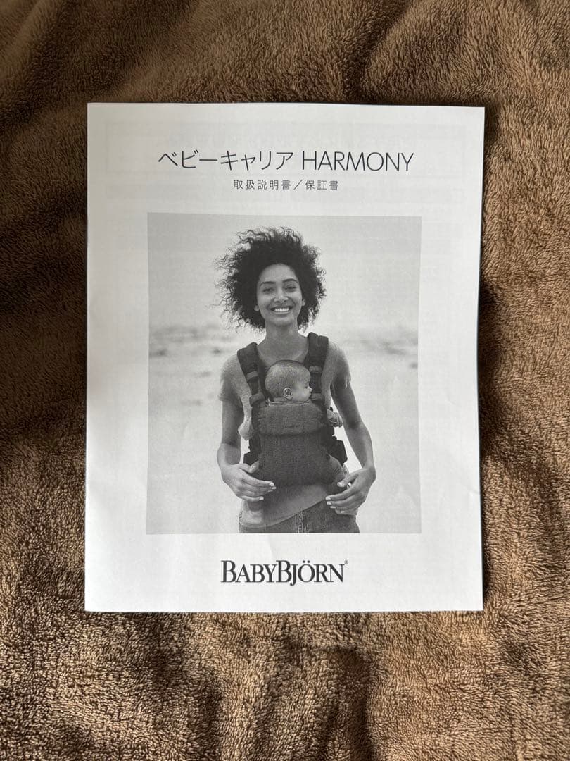 グレー メッシュ 抱っこひも