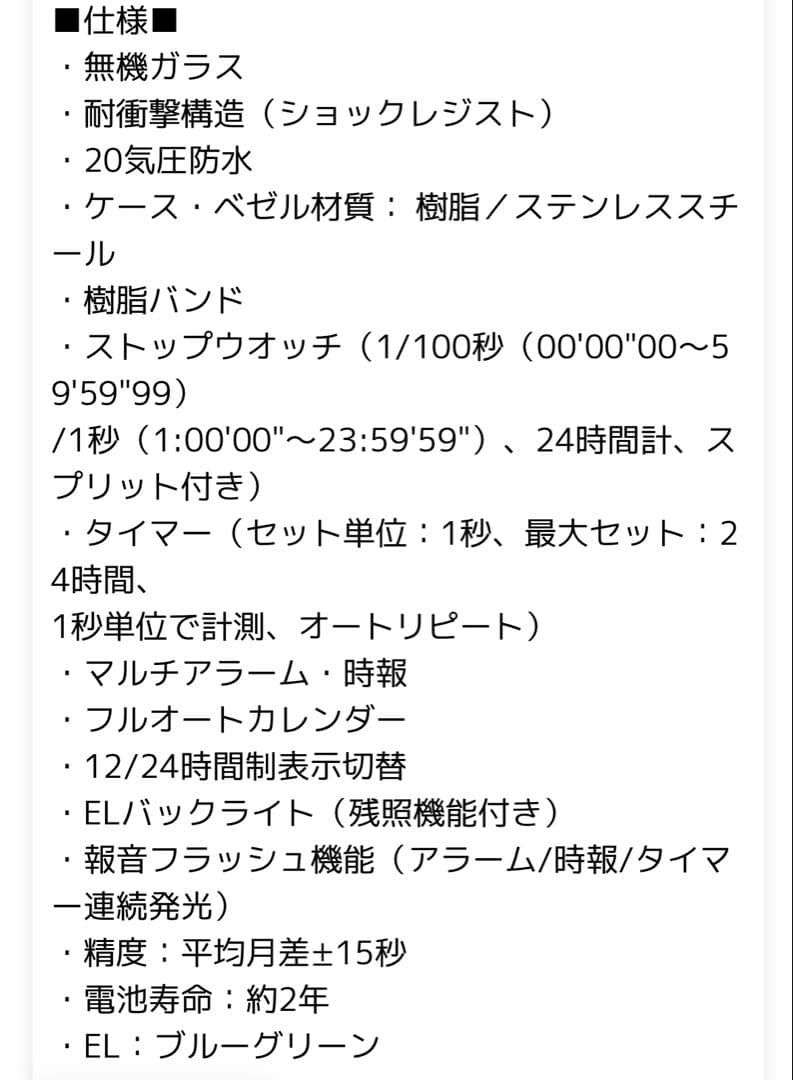 G-SHOCK GM-S5600G-7JF デジタル腕時計