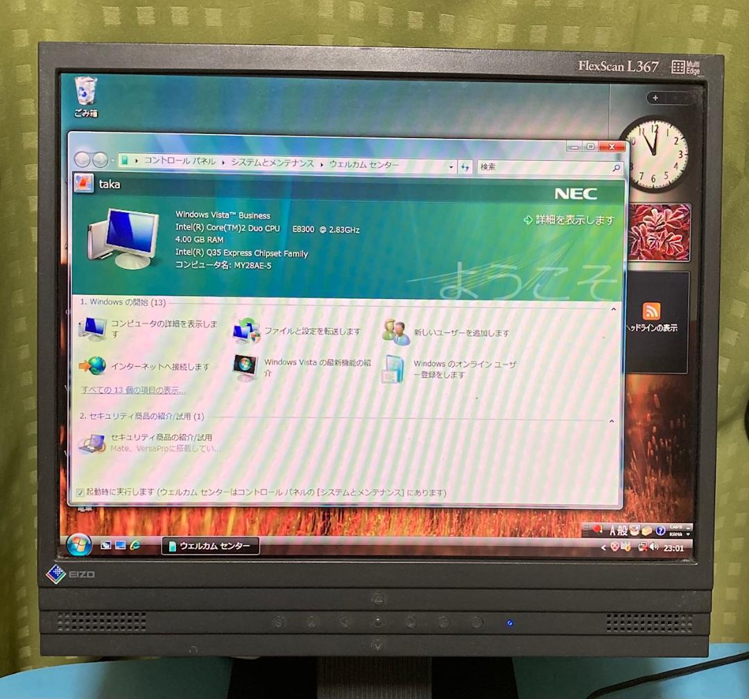 NECパソコン　フルセット　液晶　キーボード　マウス　取説　リカバリCDなど