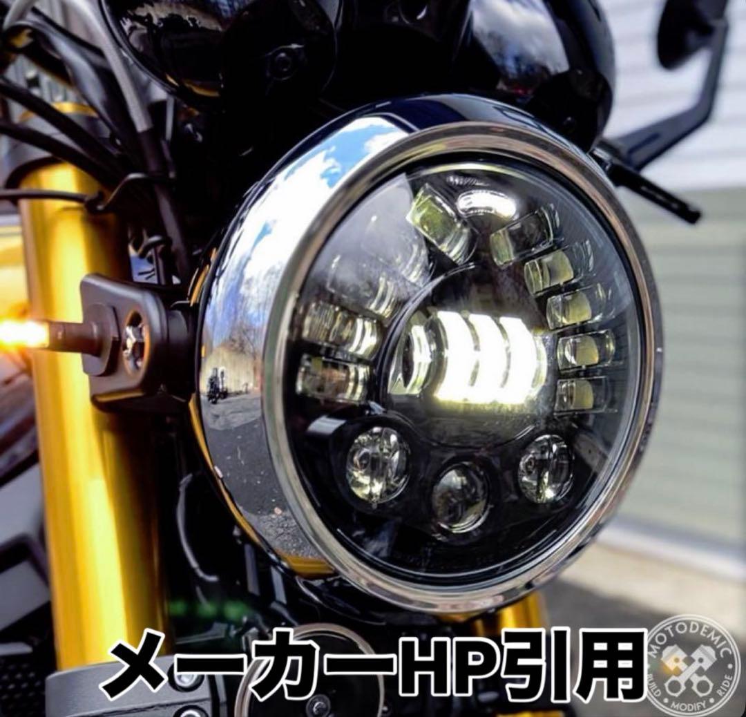 Z900RS モトデミック アダプティブ ヘッドライト 入手不可 激レア 極美品