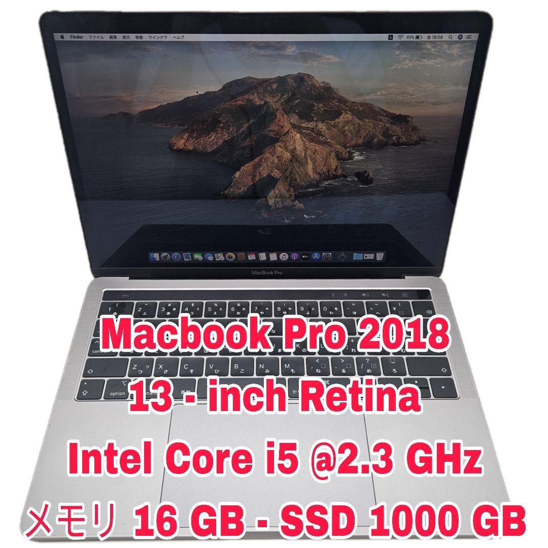 MacBook本体 Macbook Pro 2018 | Core i5 | SSD 1000GB