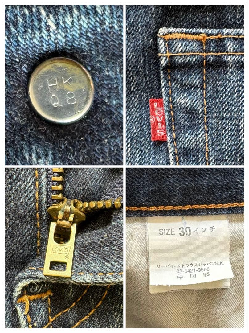 【完売品】リーバイス 517 リーバイス684リーバイス646 ベルボトム