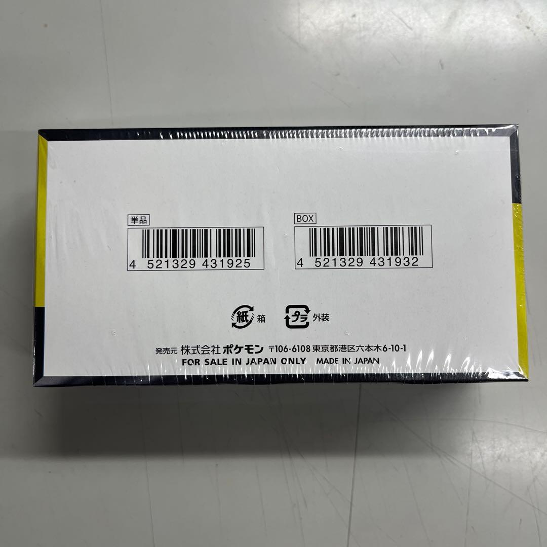 ハイクラスパック「MEGAドリームex」1boxシュ有