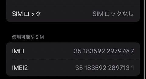 iPhone13／128GB／スターライト