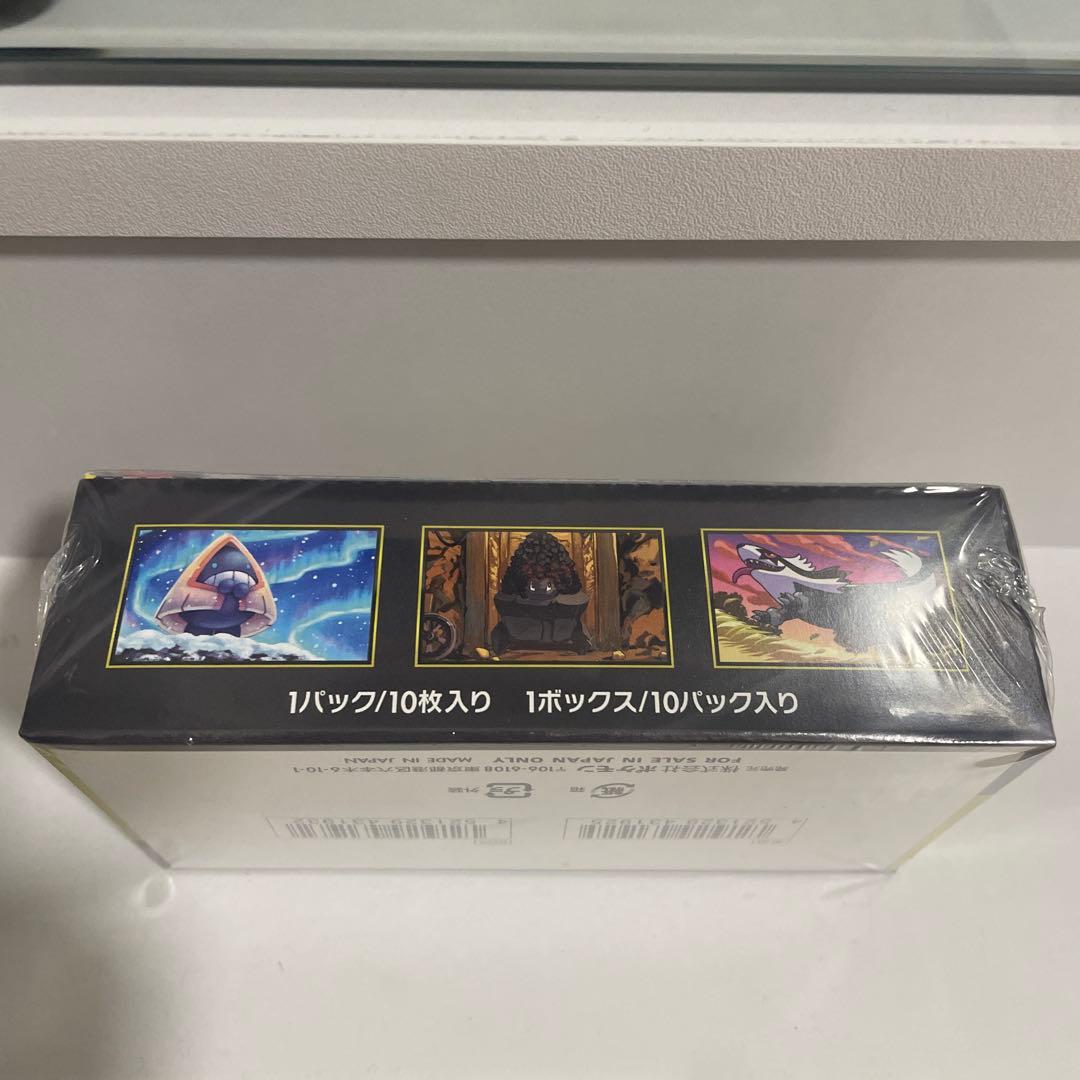 megaドリームex box シュリンク付き　④