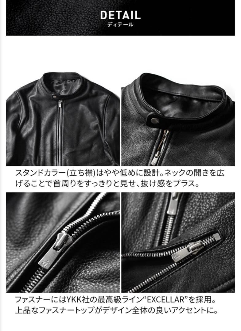 Liugoo PLUS リューグーレザーズ SRS18Aライダース