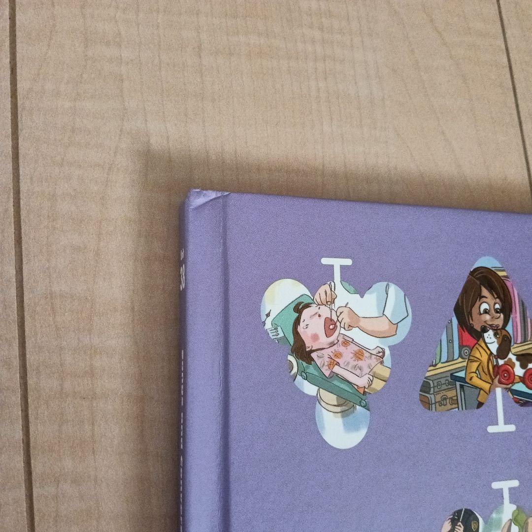 英語教材　グレーブシード Unit 38