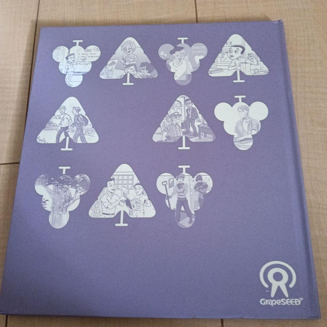 英語教材　グレーブシード Unit 38