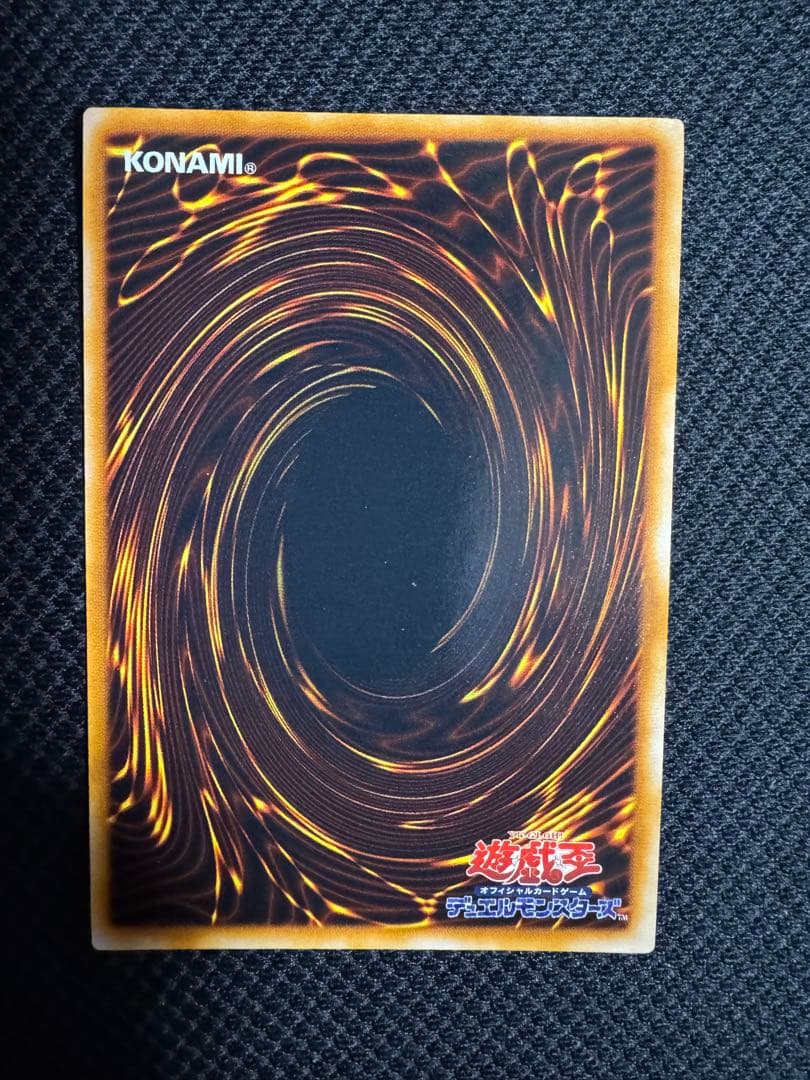 【美品】ハーピィズペット竜 初期