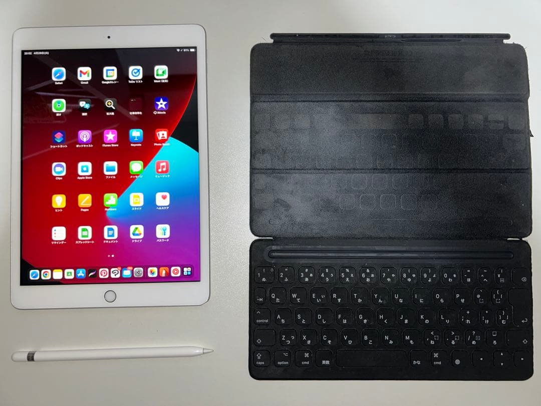 iPad第8世代 128GB アップルペンシル smart keyboard