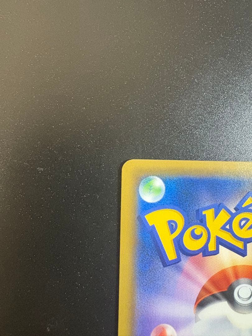 ダークライGX SSR SM8b GXウルトラシャイニー 230/150