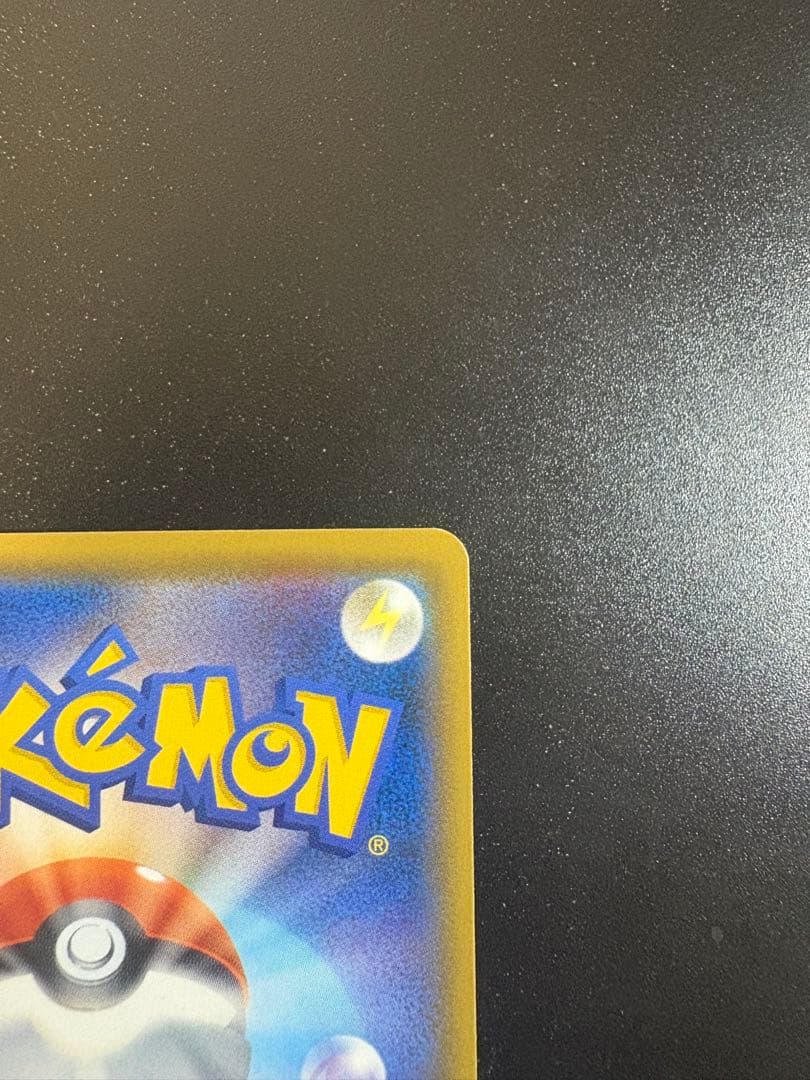 ダークライGX SSR SM8b GXウルトラシャイニー 230/150