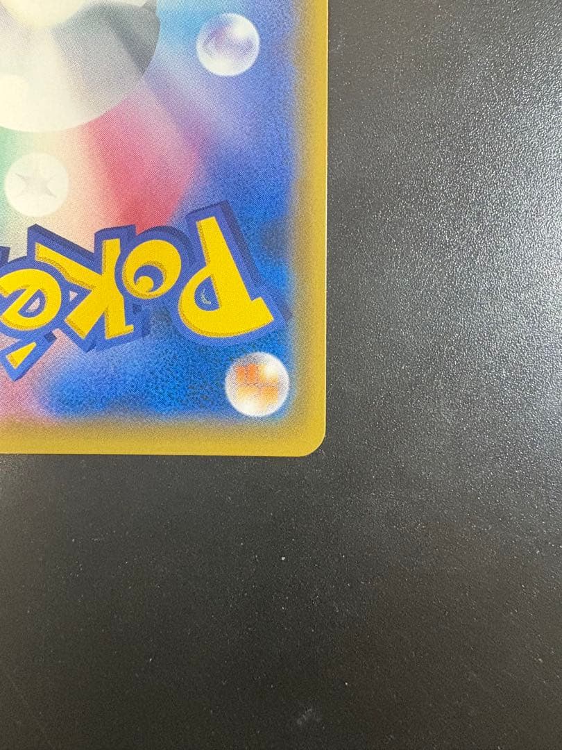 ダークライGX SSR SM8b GXウルトラシャイニー 230/150