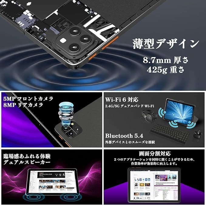 Android15 タブレット 10インチ wi-fiモデル 8コアCPU