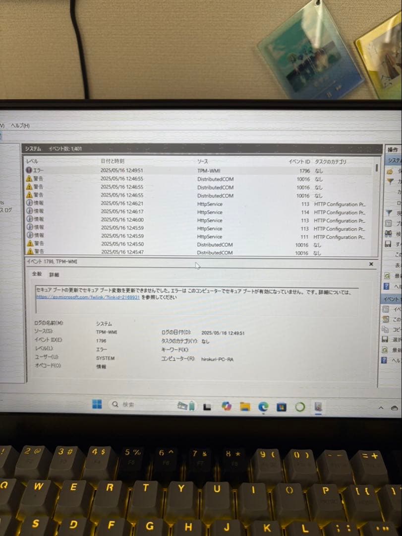 ASUS ROG RTX2080 Super ジャンク品