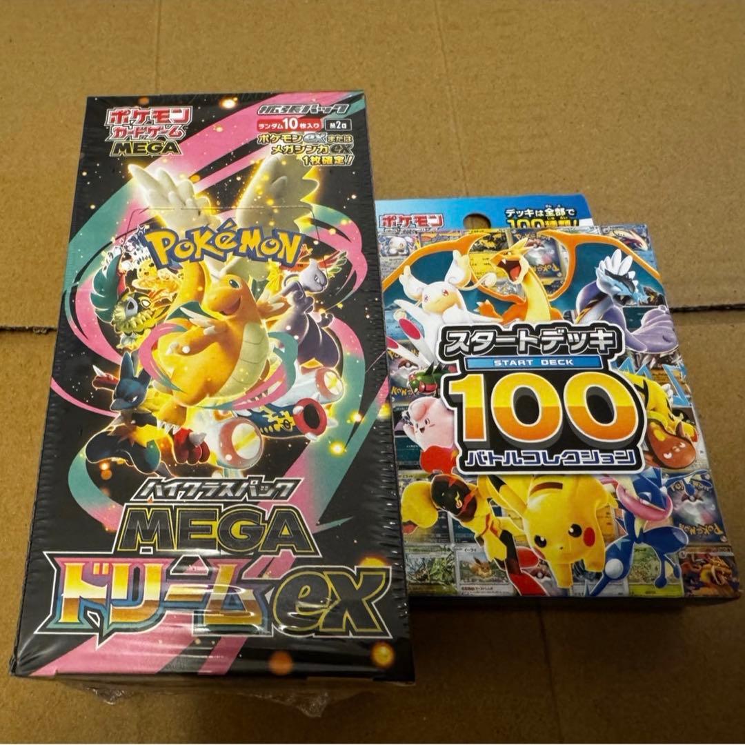 ポケモンカードゲーム MEGA ドリームEX スタートデッキ 100
