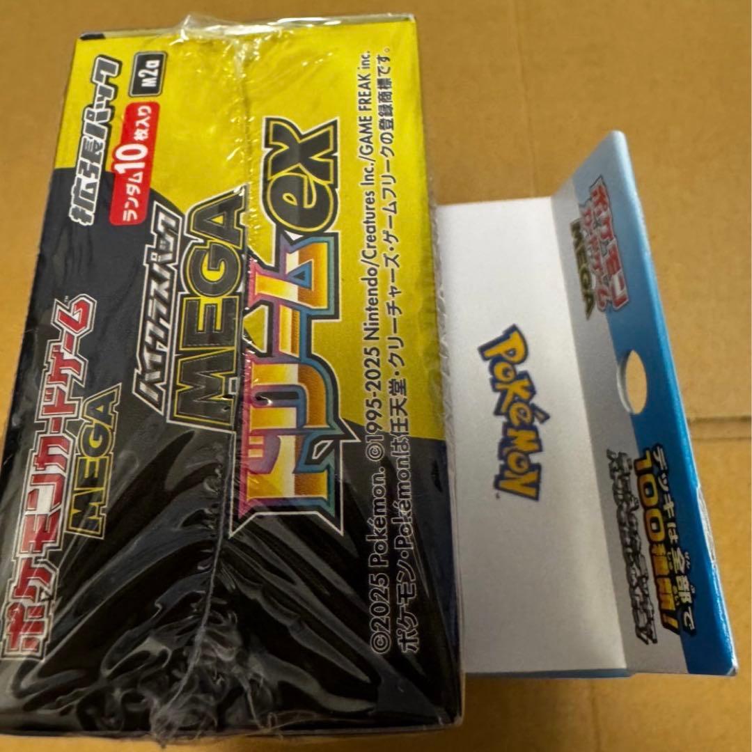 ポケモンカードゲーム MEGA ドリームEX スタートデッキ 100
